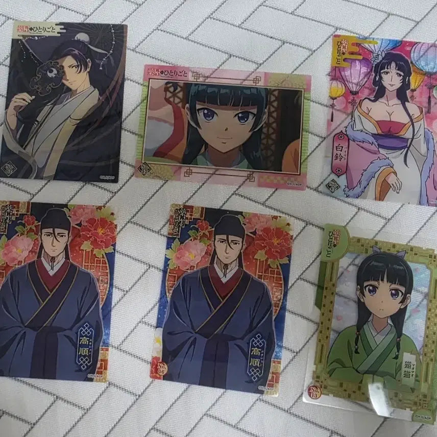 [BUNJANG] Kusuriya no Hitorigoto Clear Card Bundle Set / 약사의 혼잣말 클리어 카드 팝니다(일괄)