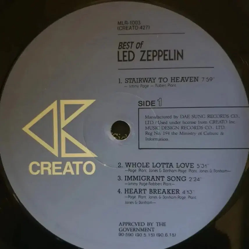 [BUNJANG] Led Zeppelin Best LP / LED ZEPPELIN-BEST LP