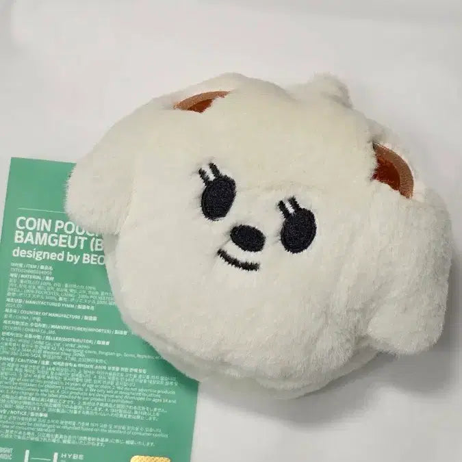 [BUNJANG] TXT Bbul-Bbul-i Pouch Keychain / 투바투 뿔바투 밤긋이 파우치 키링