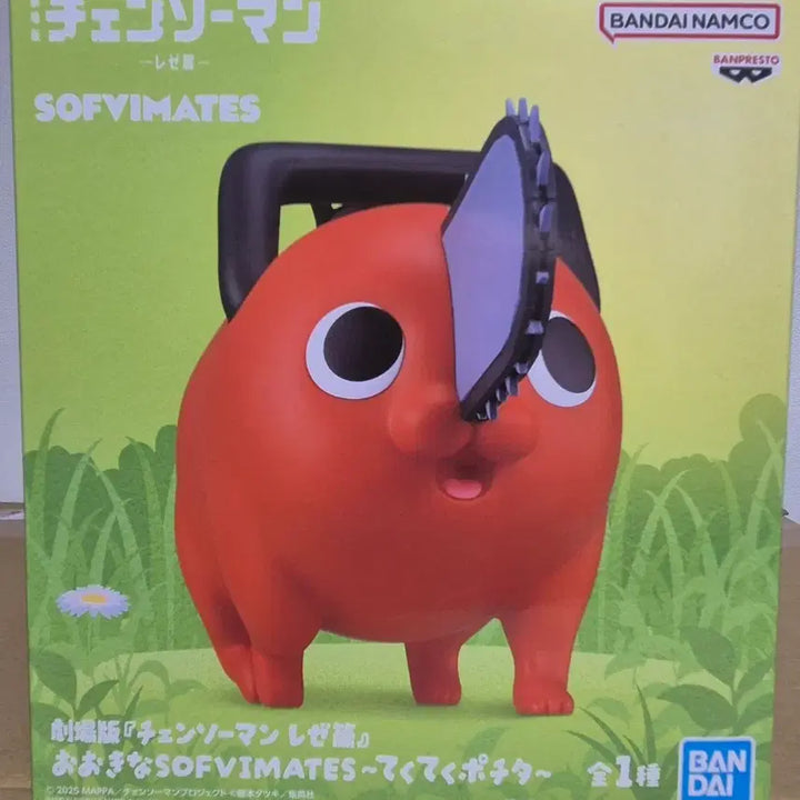 [BUNJANG] Chainsaw Man Sofvimates Pochita Figure (Sealed) / 미개봉 현물))  체인소맨 SOFVIMATES 소프비 포치타 피규어