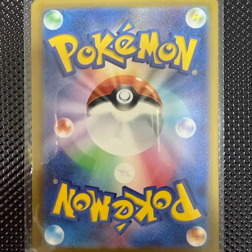 [BUNJANG] Pokemon 151 Bulbasaur AR Japanese Card / 포켓몬 151 이상해씨 AR (일판)