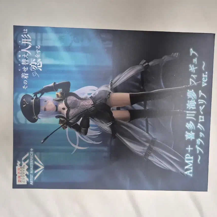 [BUNJANG] AMP+ Marin Kitagawa Black Lobelia Figure / AMP+ 키타가와 마린 블랙 로벨리아 피규어