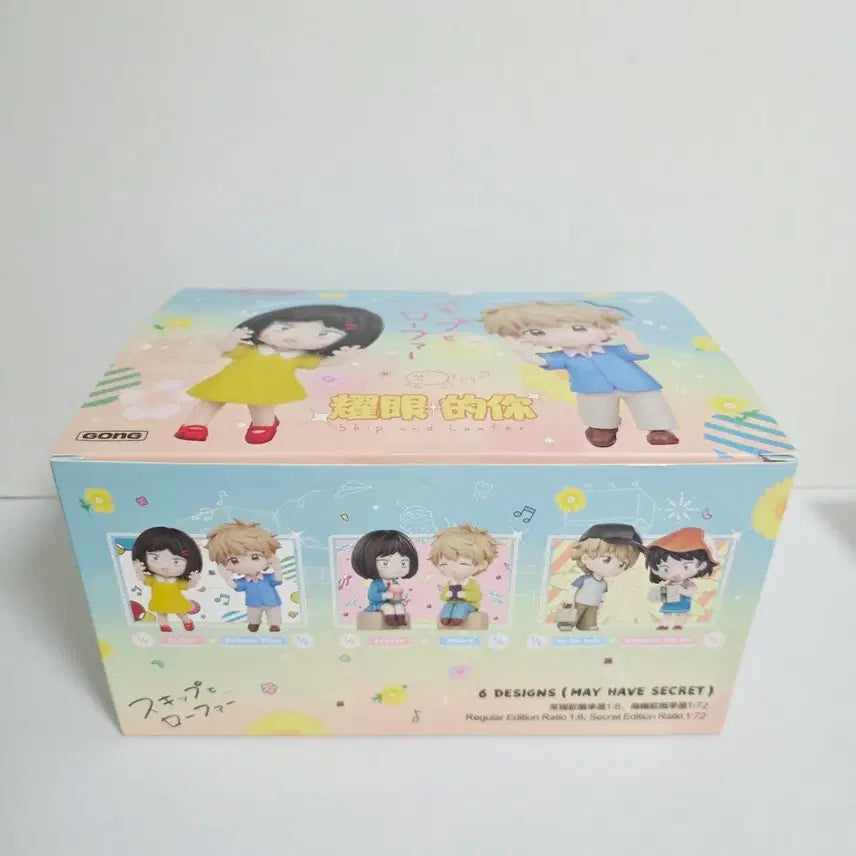 [BUNJANG] Skip and Loafer Pop Mart Figure Set (All 6 Types, Sealed) / 스킵과로퍼 팝마트 피규어 전6종 피규어 미개봉
