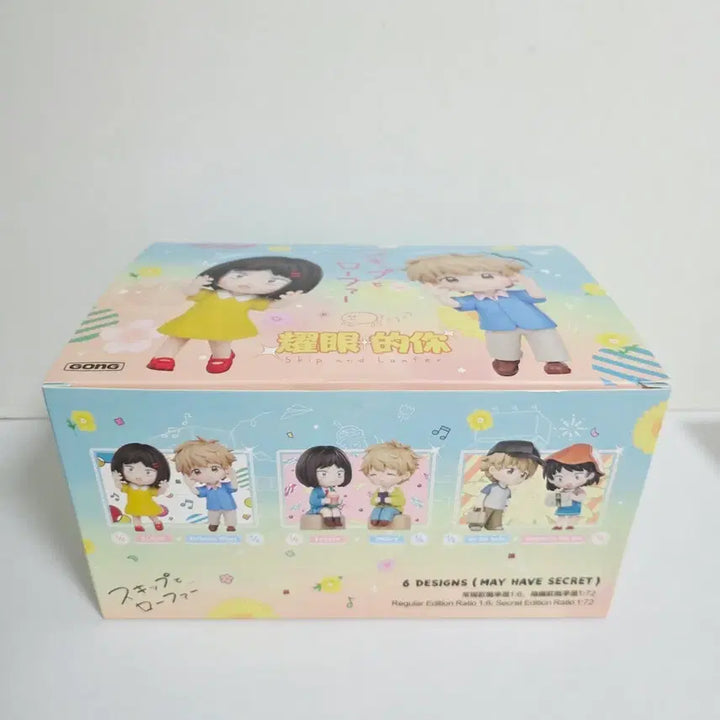 [BUNJANG] Skip and Loafer Pop Mart Figure Set (All 6 Types, Sealed) / 스킵과로퍼 팝마트 피규어 전6종 피규어 미개봉