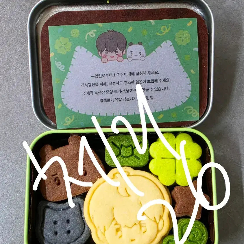 [BUNJANG] PLAVE Hamin Birthday Cookie Tin Case / 플레이브 하민 생일 틴케이스 양도