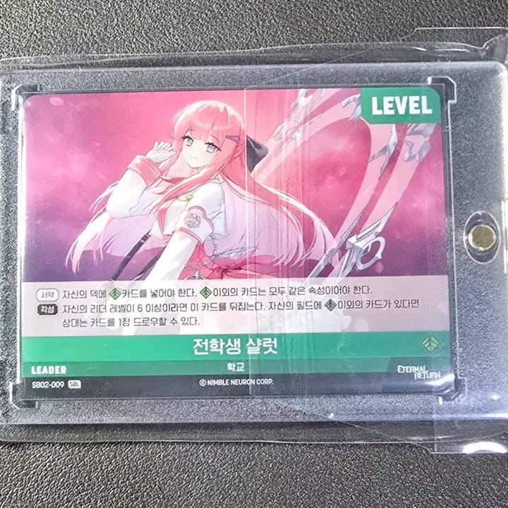 [BUNJANG] Nivelle Arena Eternal Return Student Charlotte Leader Signed SBL / 니벨아레나 이터널리턴 전학생 샬럿 리더 싸인(SBL)