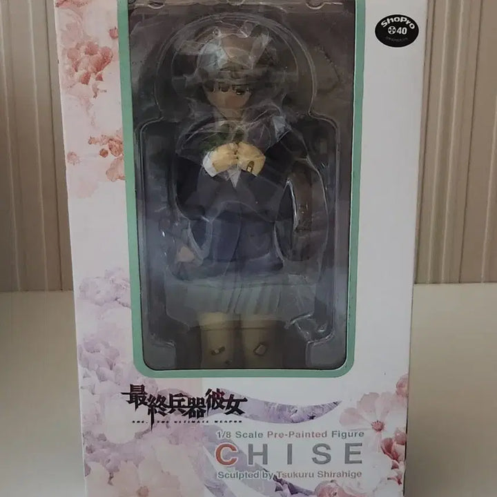 [BUNJANG] Kotobukiya Saikano Chise Figure / 코토부키야 최종병기그녀 치세 피규어