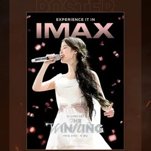 [BUNJANG] IU IMAX Poster / [아이유 IMAX] CGV 아이유 더위닝 포스터