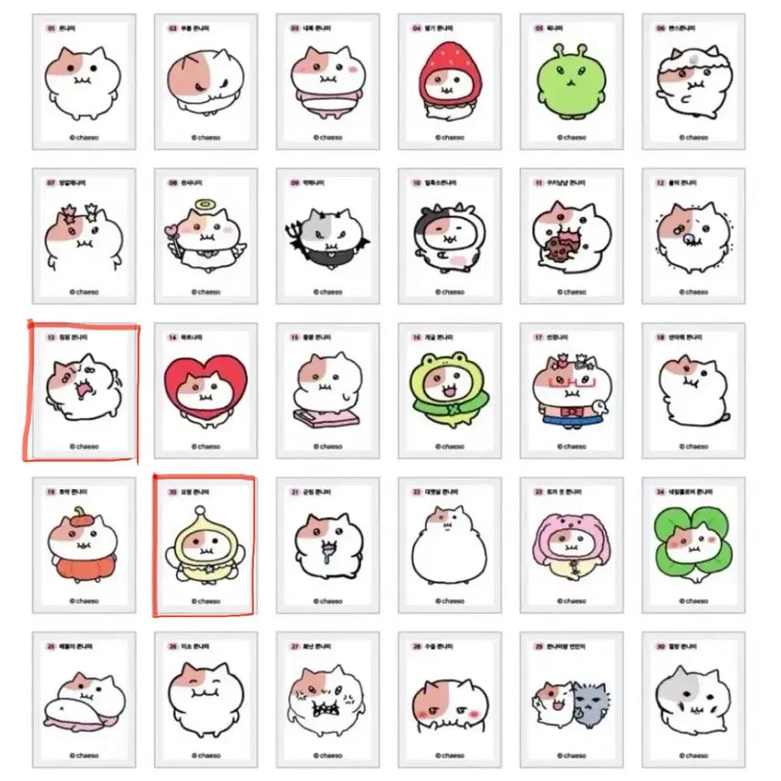 [BUNJANG] Jjonnyami Ttibusil Card Swap / 쫀냐미 띠부씰 교환