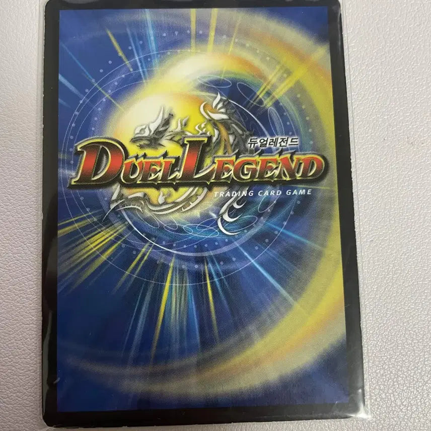 [BUNJANG] Dual Legend Volmeterus White Dragon &amp; Assorted Rare Cards / 듀얼레전드 볼메테우스 화이트 드래곤
