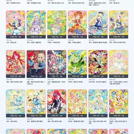 [BUNJANG] Juria Moeaku Acrylic Stand / 주리아 모애쿠 아크릴 판매교환합니다 처분 양도 미개봉 링탄에루엘리수국초아쉿