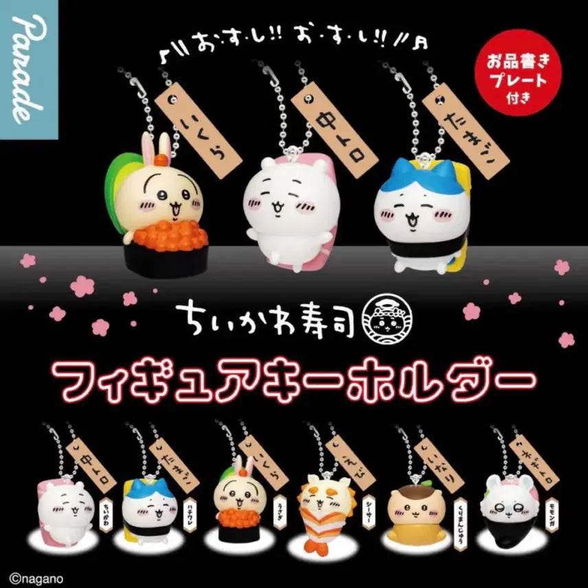 [BUNJANG] Cheekawa Sushi Gacha Figure / 치이카와 스시 가챠