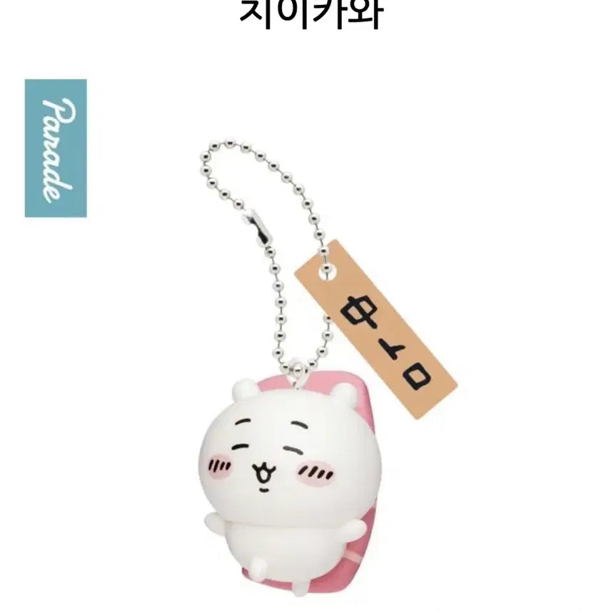 [BUNJANG] Cheekawa Sushi Gacha Figure / 치이카와 스시 가챠
