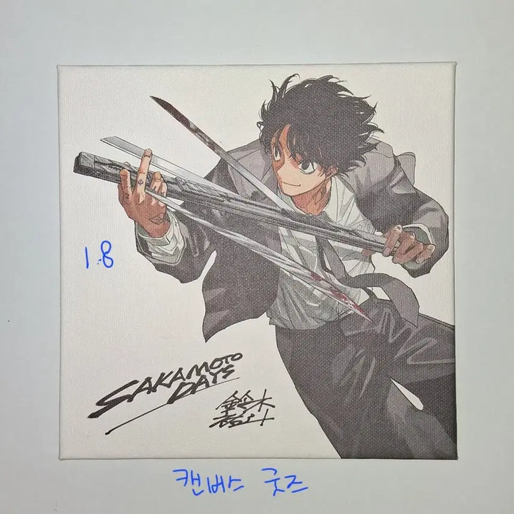 [BUNJANG] Sakamoto Days Nagumo / Ensemble Stars Mayoi Goods / 사카모토 데이즈 나구모, 앙상블스타즈 마요이