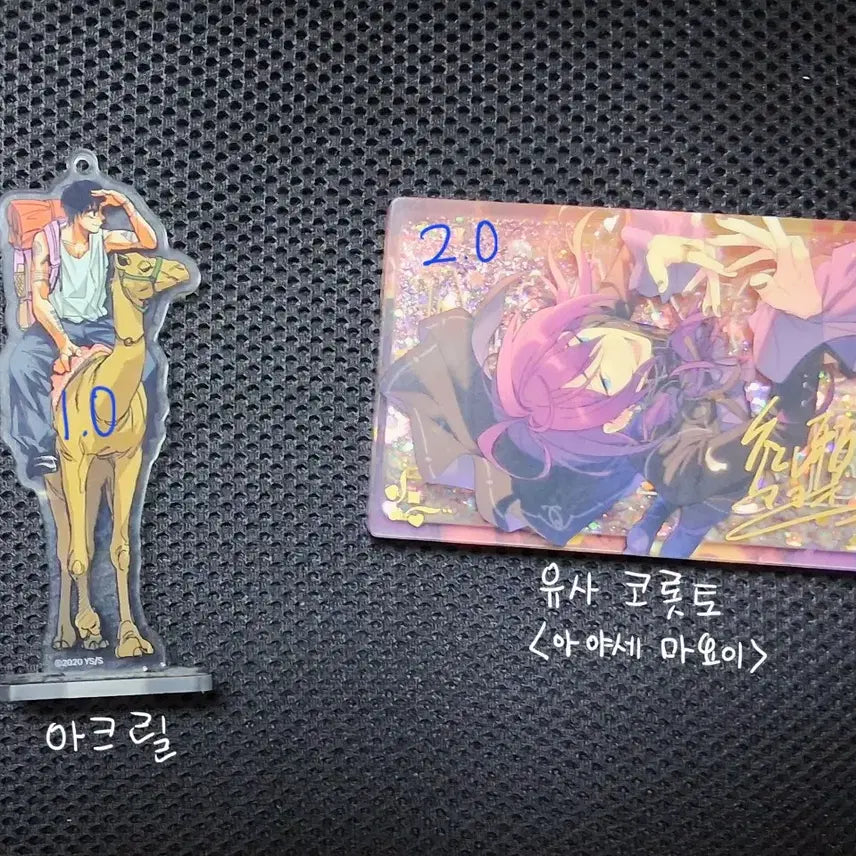 [BUNJANG] Sakamoto Days Nagumo / Ensemble Stars Mayoi Goods / 사카모토 데이즈 나구모, 앙상블스타즈 마요이