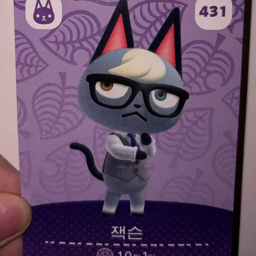 [BUNJANG] Animal Crossing Jackson Amiibo Card (Genuine) / 동물의숲 잭슨 정품 아미보 판매합니다!!!