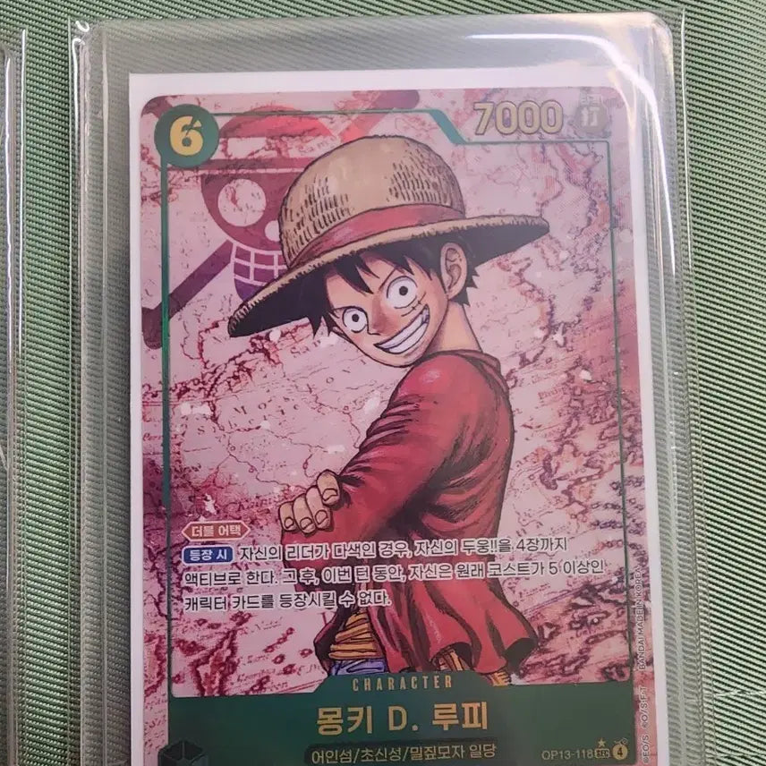 [BUNJANG] One Piece Card Luffy - Chic Figure / op13 루피 시크 페레 /직거래