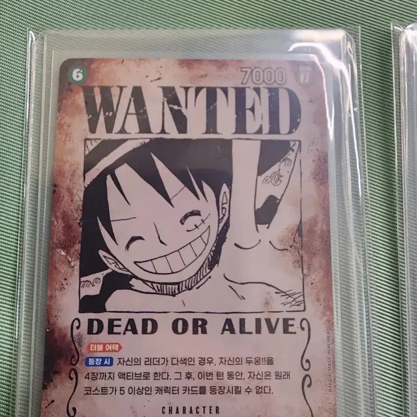 [BUNJANG] One Piece Luffy Wanted Poster Shik Paper / op13 루피 수배서 시크 페레