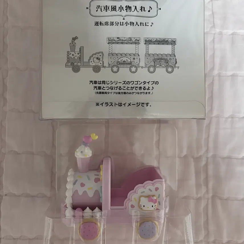 [BUNJANG] Sanrio Hello Kitty Dessert Train Figure / 산리오 헬로키티 디저트 모티브 기차 피규어