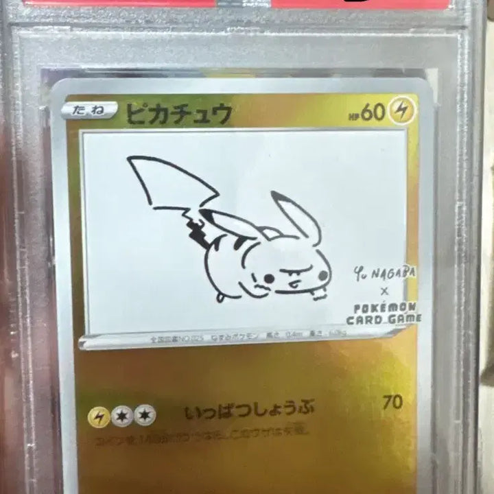 [BUNJANG] Pokemon Card Pikachu PSA 10 / 포켓몬카드 일판 유나가바 피카츄 psa10
