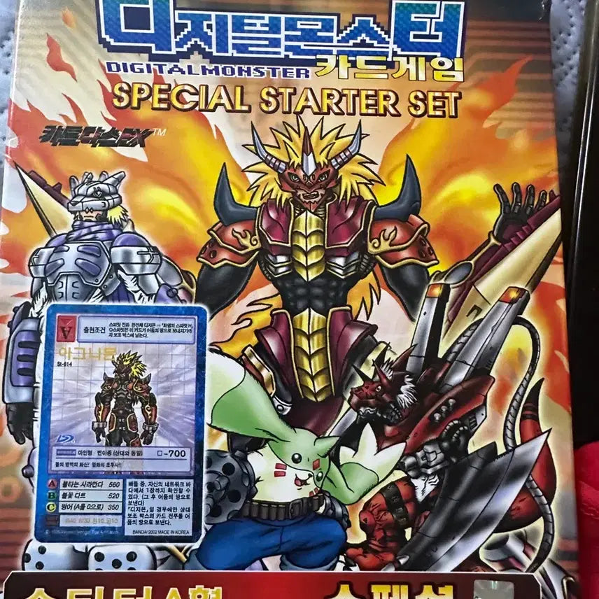 [BUNJANG] Digimon Cards Bundle (Approx. 120-130 cards) / (판매) 구 디지몬 카드 120~130장 일괄로 판매합니다