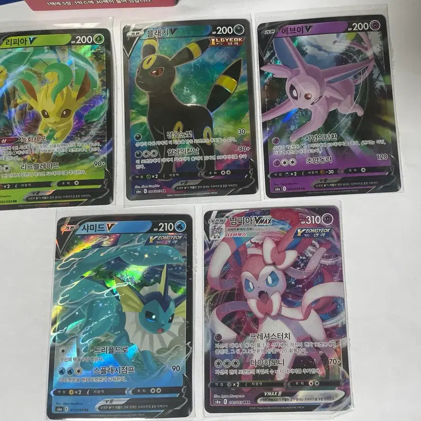 [BUNJANG] Pokemon Eevee 5 Types Trading Cards / 포켓몬카드 이브이 5종