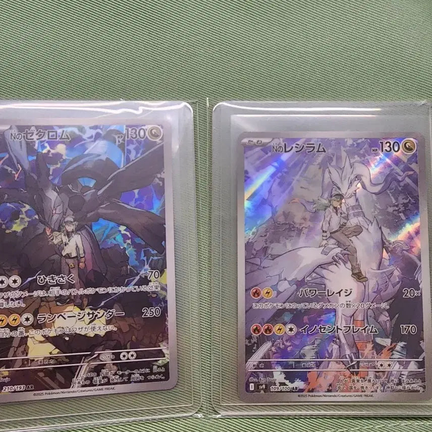 [BUNJANG] Reshiram AR + Zekrom AR Card Set / n의 레시라무ar + n의 제크로무ar 세트