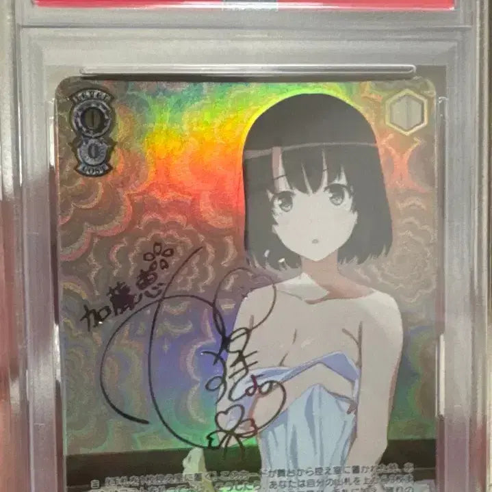 [BUNJANG] Weiss Schwarz Megumi Sec PSA 10 / 바이스슈발츠 사에카노 메구미 sec psa10