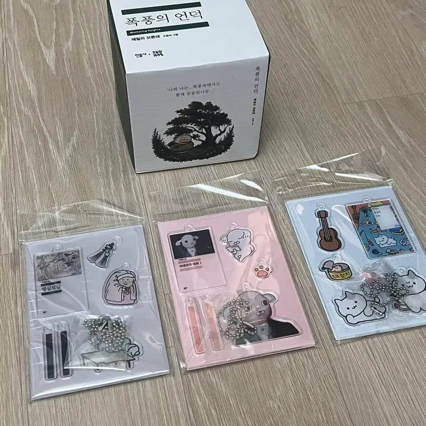 [BUNJANG] Minumsa Pop-Up Acrylic Keyring &amp; Mug / 민음사 팝업 아크릴 키링 머그컵