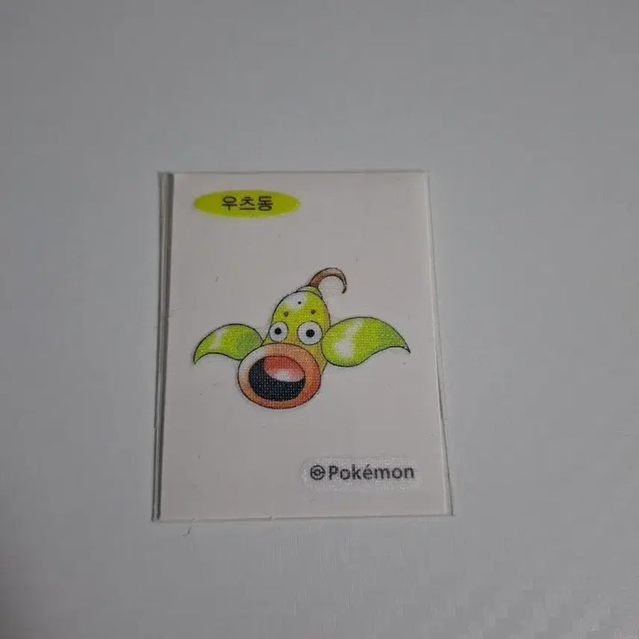 [BUNJANG] Pokemon Sticker Artwork Utsudon / 포켓몬 띠부씰 아트워크 우츠동