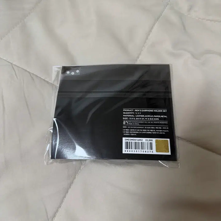 [BUNJANG] MARK RHEM Earphone Holder Set / 마크 렘 이어폰 홀더 세트