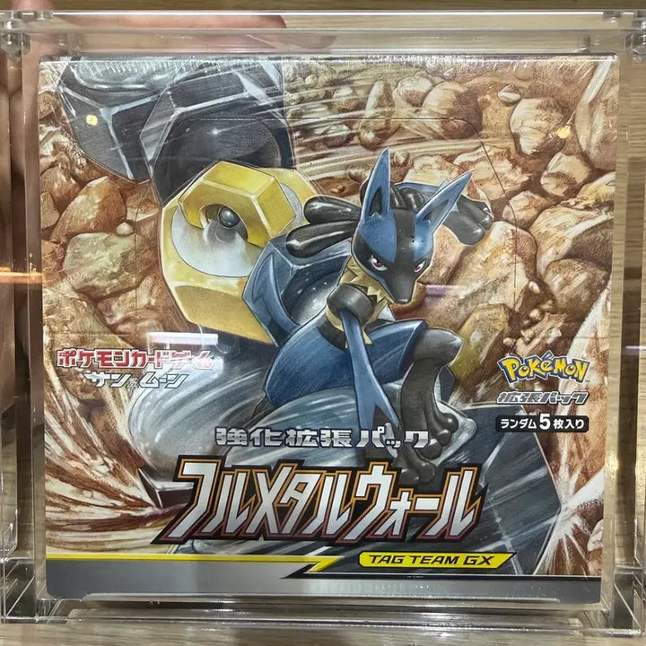 [BUNJANG] Pokemon Card Full Metal Wall Box (Sealed) / 포켓몬카드 박스 - 풀메탈월