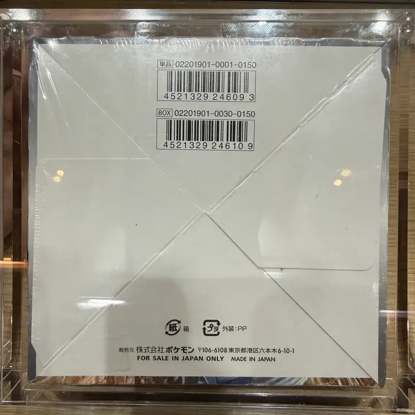 [BUNJANG] Pokemon Card Full Metal Wall Box (Sealed) / 포켓몬카드 박스 - 풀메탈월