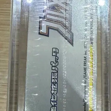 [BUNJANG] Pokemon Card Full Metal Wall Box (Sealed) / 포켓몬카드 박스 - 풀메탈월