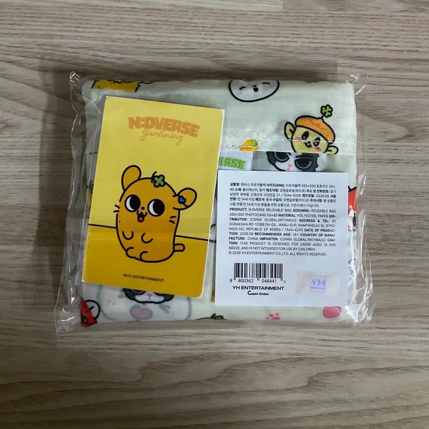 [BUNJANG] &amp;TEAM N:DVERSE Reusable Bag Gyuvin / 앤더블 N:DVERSE 팝업 리유저블 백 망댕이 양도