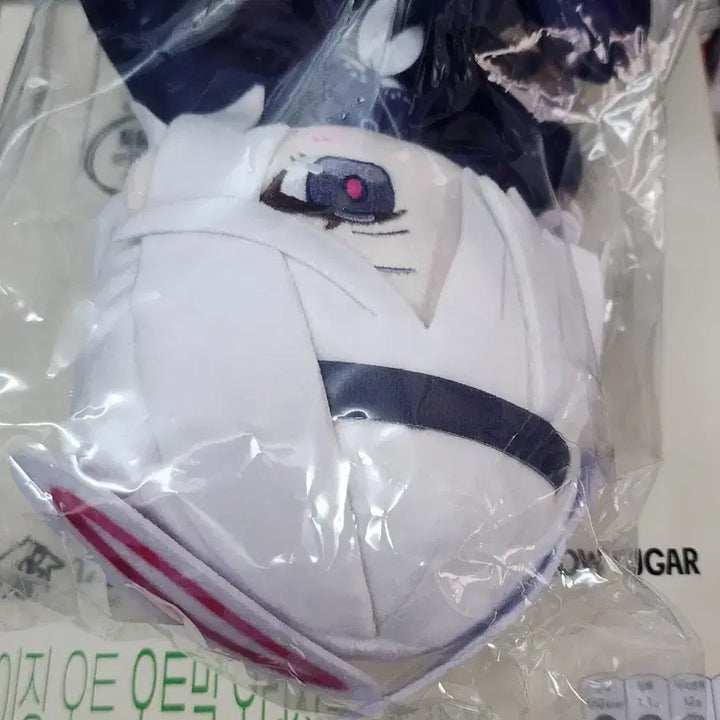[BUNJANG] Blue Archive Prana Chocofuni Plush (Sealed) / 미개봉) 블루아카이브 프라나 초코푸니 쵸코푸니 인형 판매