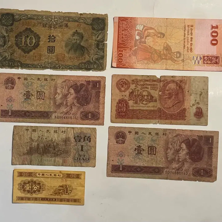 [BUNJANG] Old World Currency Set / 외국 구권 화폐 세트