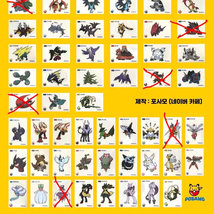 [BUNJANG] Discontinued Mega Evolution Sticker Set (47 Types) / 단종된 메가진화 띠부씰 47종 일괄 판매합니다