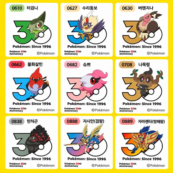 [BUNJANG] Pokemon 30th Anniversary 1013 Logo Sticker Set / 포켓몬 30주년 1013종 로고 띠부씰 구매