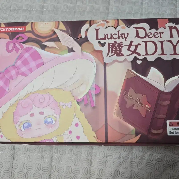 [BUNJANG] Nayeon "Night Rabbit Witch" Special Edition Full Set Lucky Draw / 럭키디어나이 밤토끼 마녀 특별판 풀박 세트