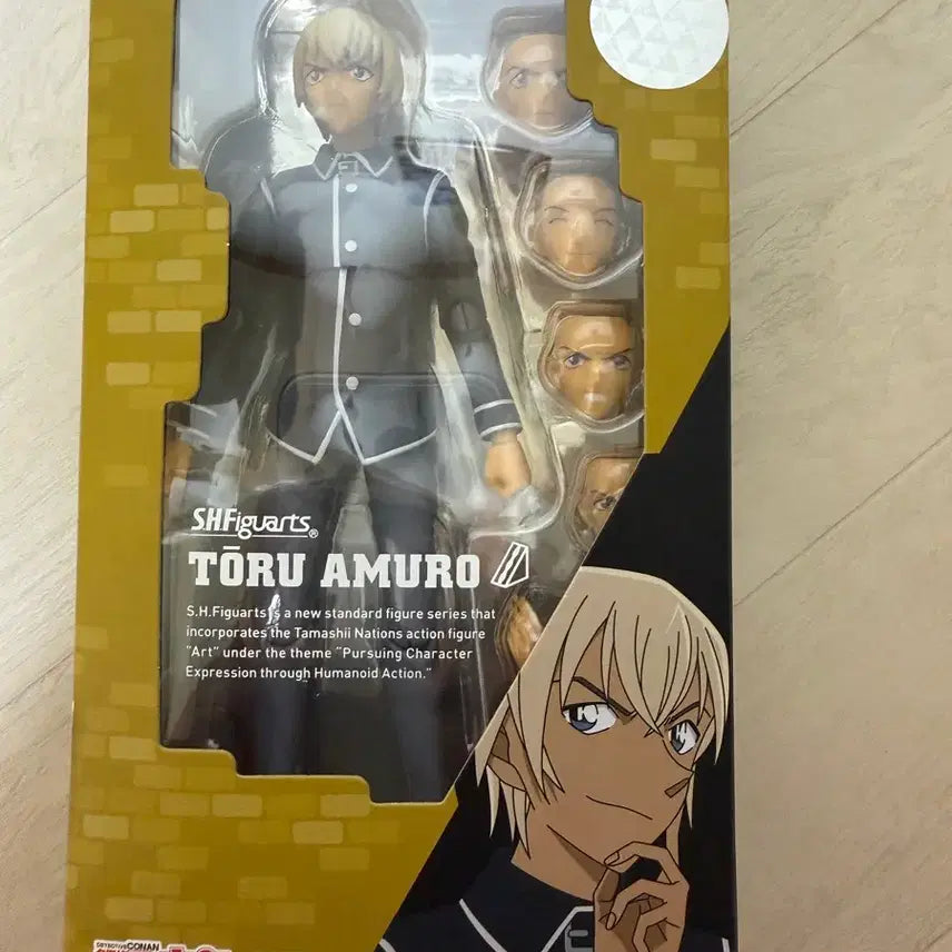 [BUNJANG] Bandai S.H.Figuarts Toru Amuro Figure / 명탐정코난 shf 아무로통오루 피규어