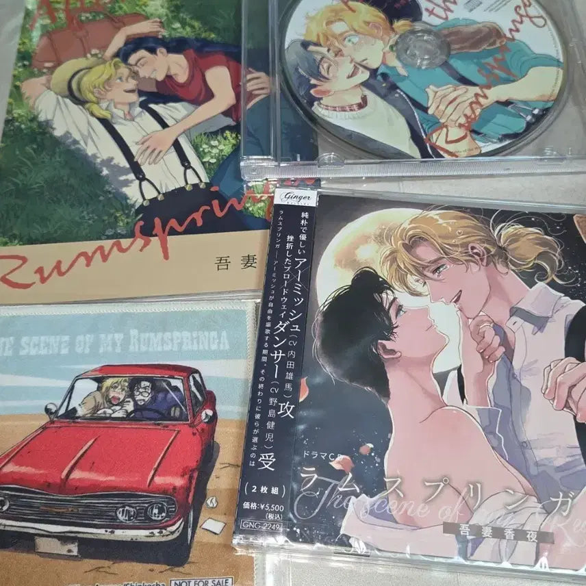 [BUNJANG] The Rumspringa&