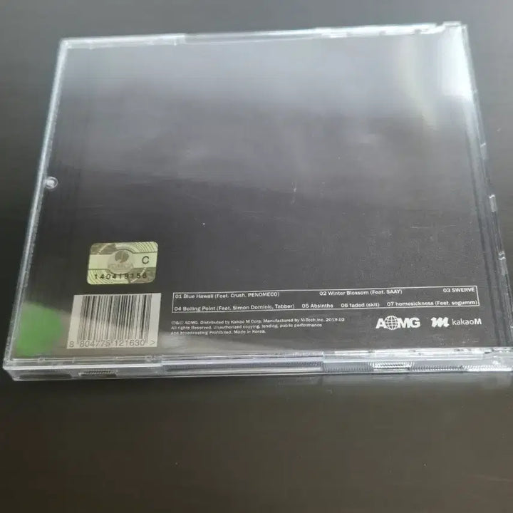 [BUNJANG] Punch Nello Ordinary. Album CD / 펀치넬로 Ordinary. 앨범 CD