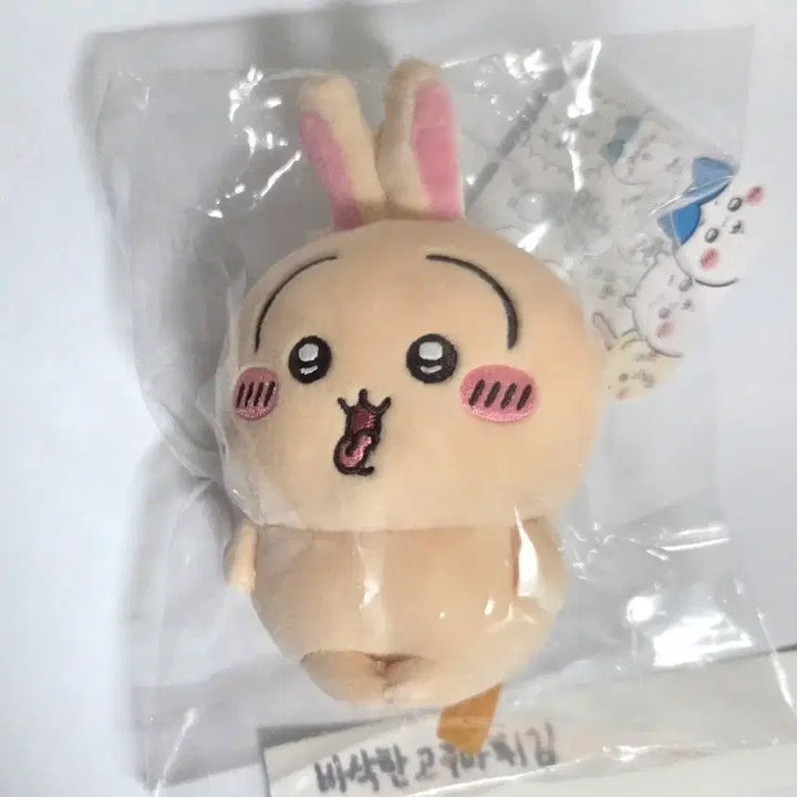 [BUNJANG] Chiikawa Hangover Usagi Mascot Doll Keychain / 치이카와 숙취 우사기 마스코트 인형 키링