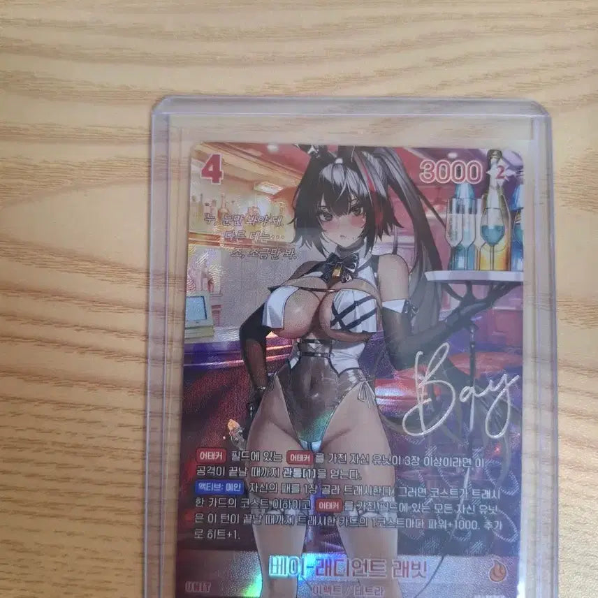 [BUNJANG] Niki Bay Signed Item / 니케 베이 싸인