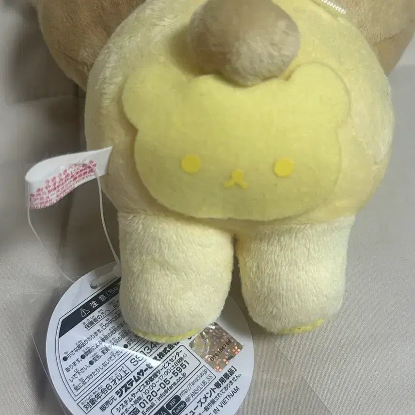 [BUNJANG] Usausa Baby Rilakkuma Plush Doll / 우사우사 베이비 리락쿠마 누이 인형