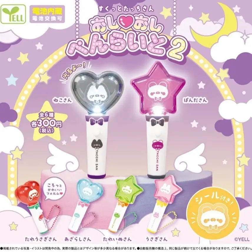 [BUNJANG] Sgutto Touch Official "Oshi" Fandom Lightstick Gacha Idol Mini Support Rod NCT WISH / [미개봉] 스쿳토탓치상 오시오시 펜라이트 가챠 아이돌 미니 응원봉 nctwish
