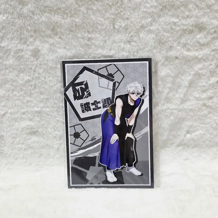 [BUNJANG] Blue Lock Nagi Seishiro Official Postcard (Sealed) / [미개봉] 블루록 법피 엽서 - 나기