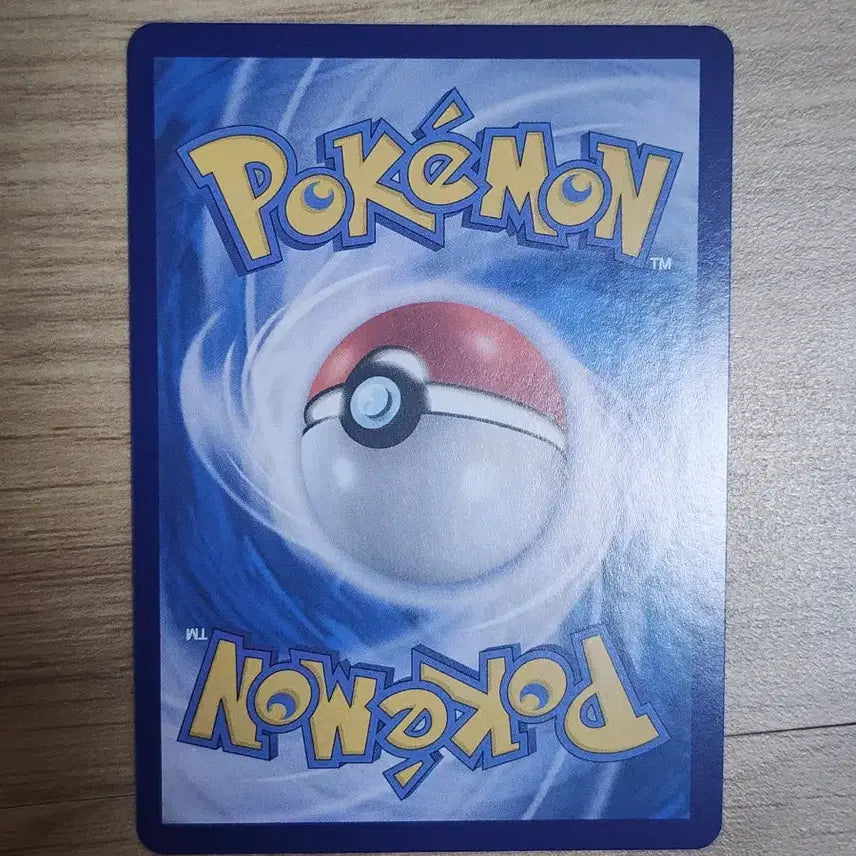 [BUNJANG] Pokemon Card Zeb Striated All Rare (SAR) / 포켓몬카드 제빈 SAR