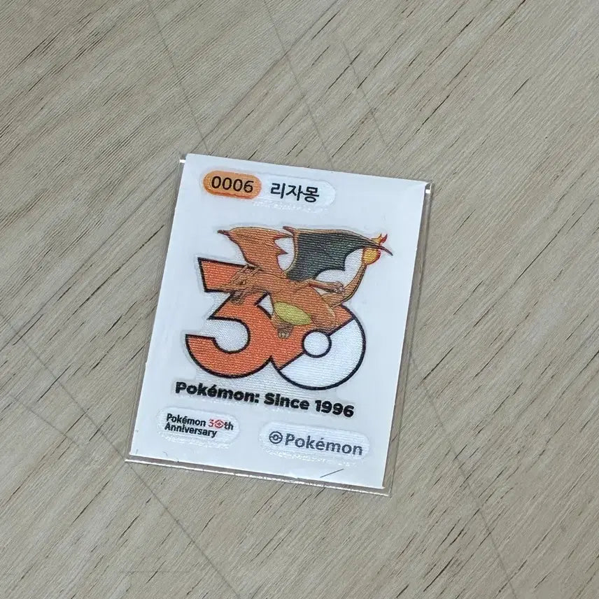[BUNJANG] Pokemon Bread 30th Anniversary Charmander Sticker / 포켓몬 빵 띠부씰 스티커 30주년 리자몽